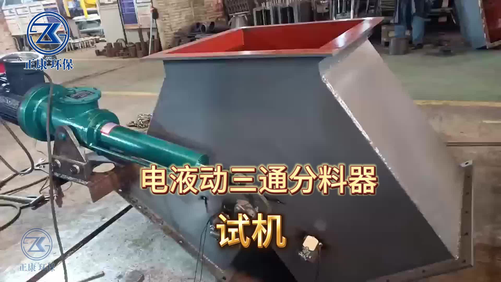 视频