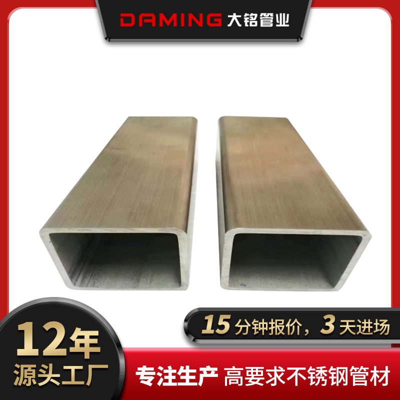 70*70拉丝方管 50X50不锈钢方管 50x25x2不锈钢管 304/316L