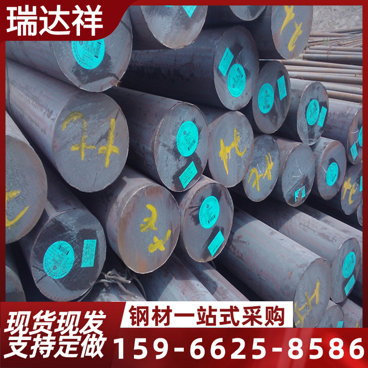 源头厂家 34CrNiMo 45CrNiMoVA圆钢 高强度圆棒 锻打零切固溶