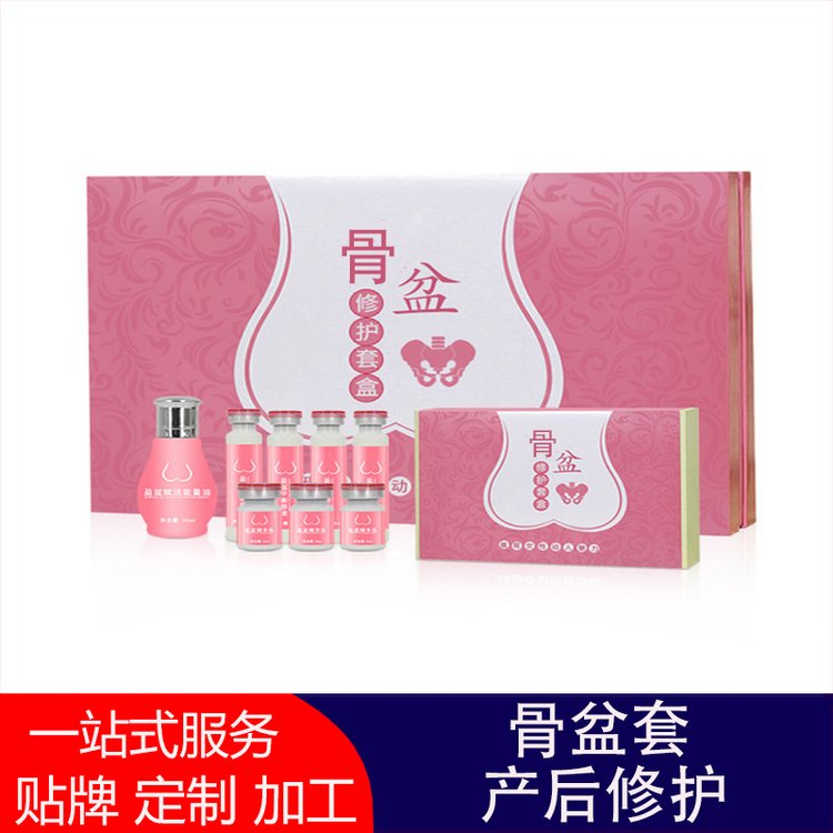 产后修复骨盆套盒贴牌加工美容院专用腹直肌盆底肌臀部盆骨保养