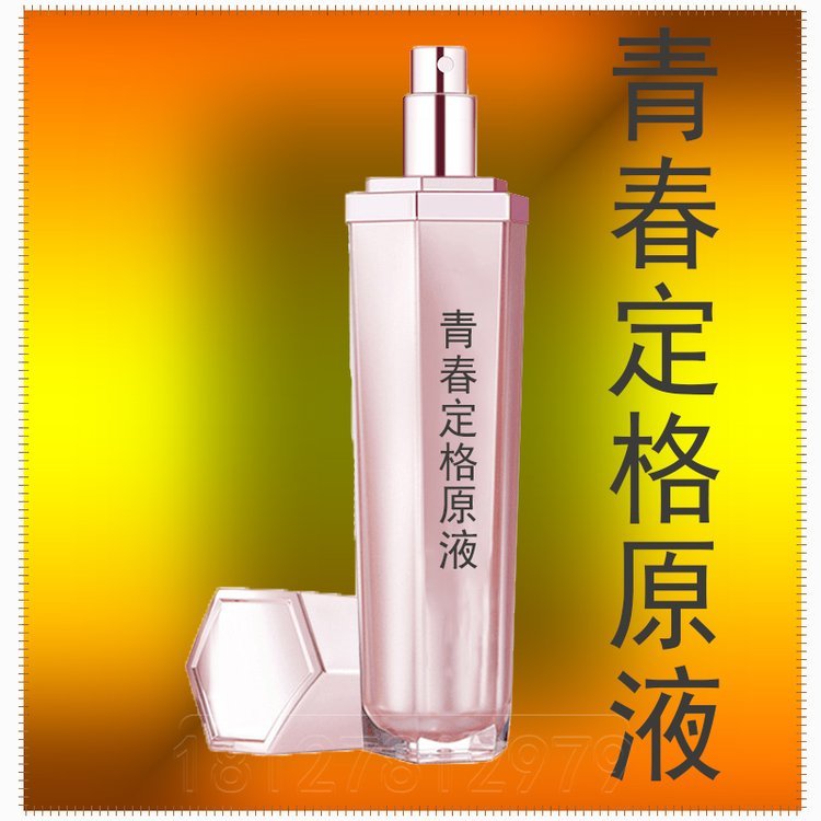 青春定格液加工 青春定格原液喷雾oem 六胜肽青春定格原液