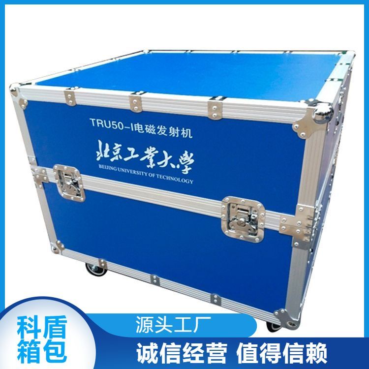 设备箱 加印LOGO可以 来图定制 带锁手提铝箱 口碑良好