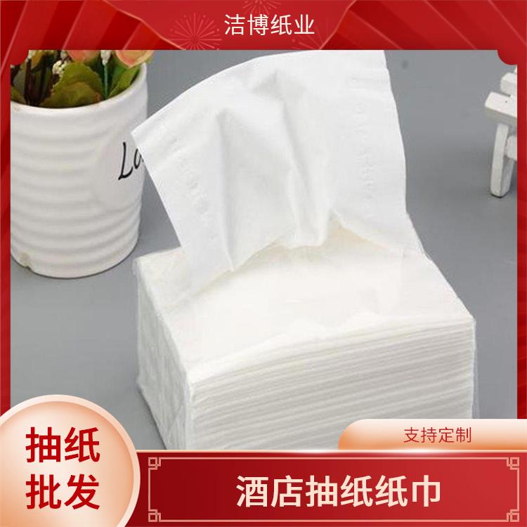 洁博纸业 适用于商用家用 抽纸 厚薄均匀无孔洞 工厂源头发货
