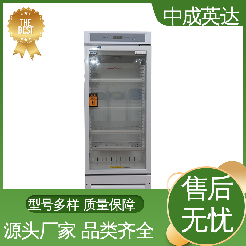 中成英达 2-48度智能操控 HW-260恒温柜 生物科学恒湿实验柜 支持定制