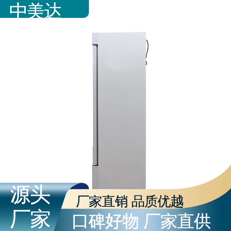多层可选配 超强制冷 恒温柜 高低温试验柜 中美达