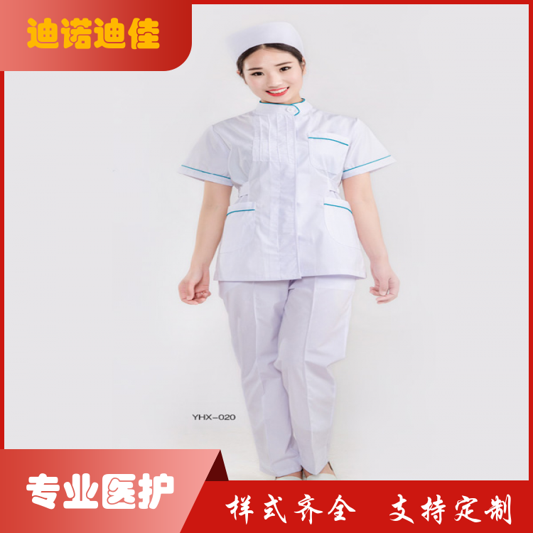 迪诺迪佳 医生服夏装 风格多样 轻盈设计 加工定制 厂家供应