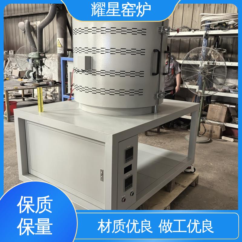 耀星 高温升降炉 按需个性化定制 双层壳体结构