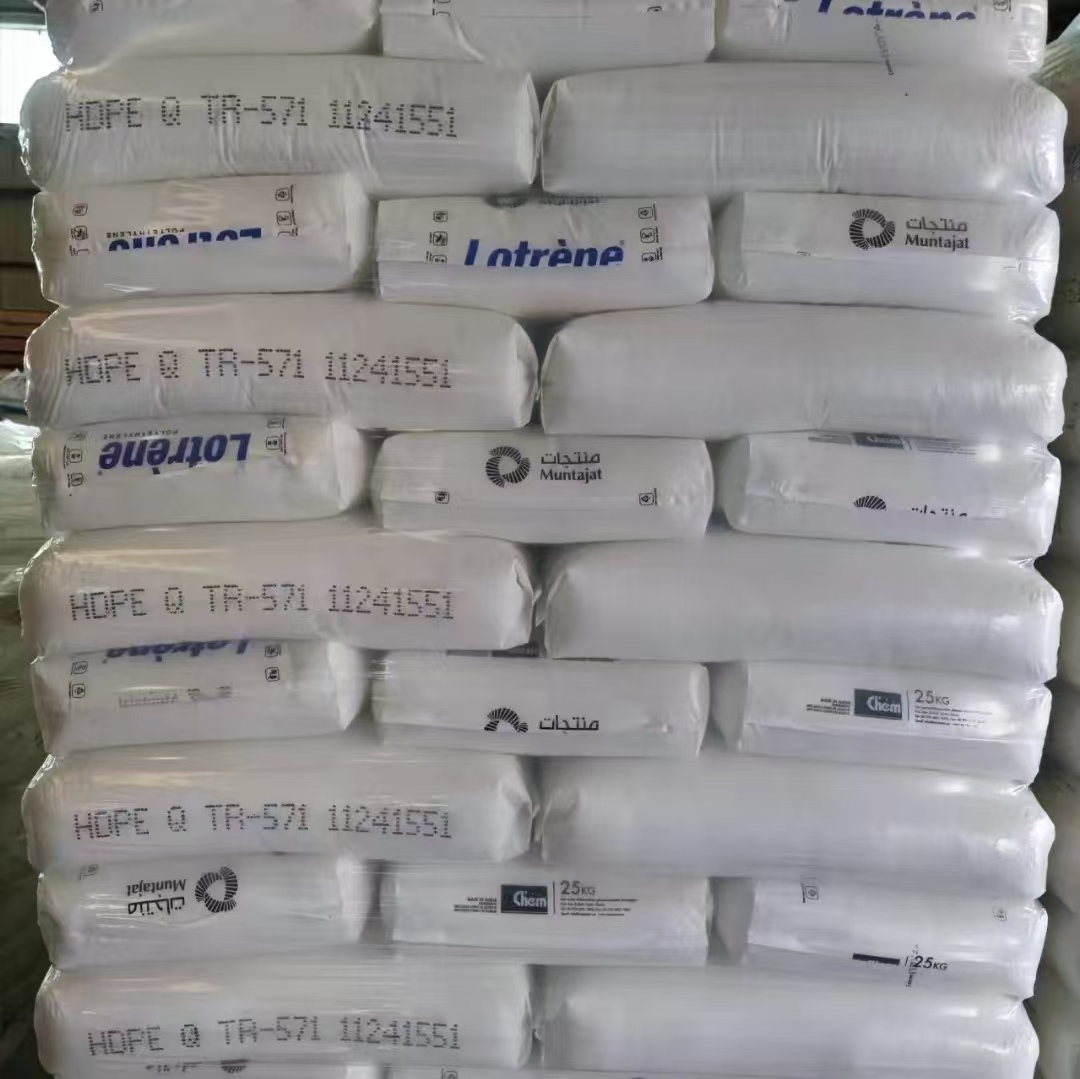 HDPE 卡塔尔石化 TR571 适合用于食品包装 吹塑级 0.02个融脂