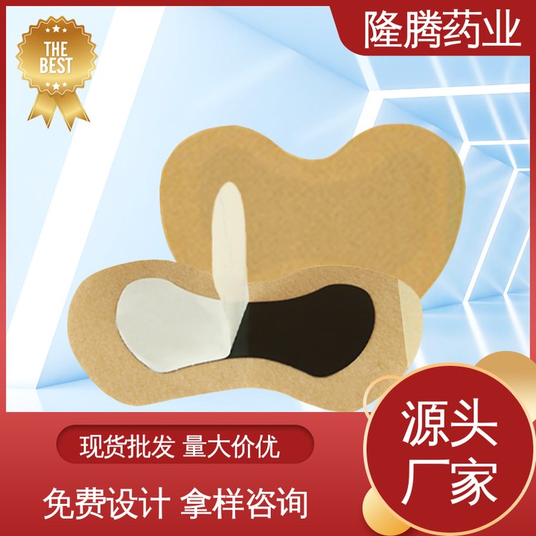 通经贴 现货批发 经期不适手脚冰凉 保健贴 生产厂家