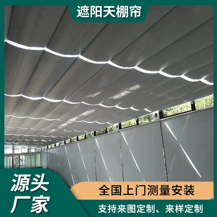 定做无线电遥控自动收放阳光房遮阳帘 来图定制加工选择茗乐