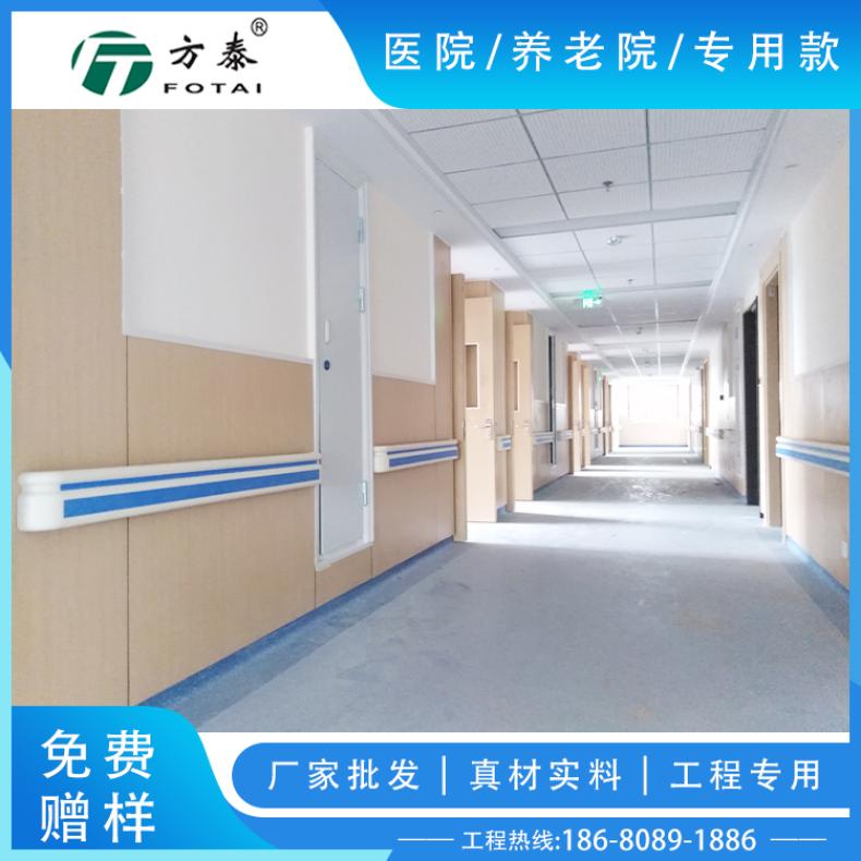 方泰品牌医院走廊防撞长条扶手 卫生间辅助站立防滑