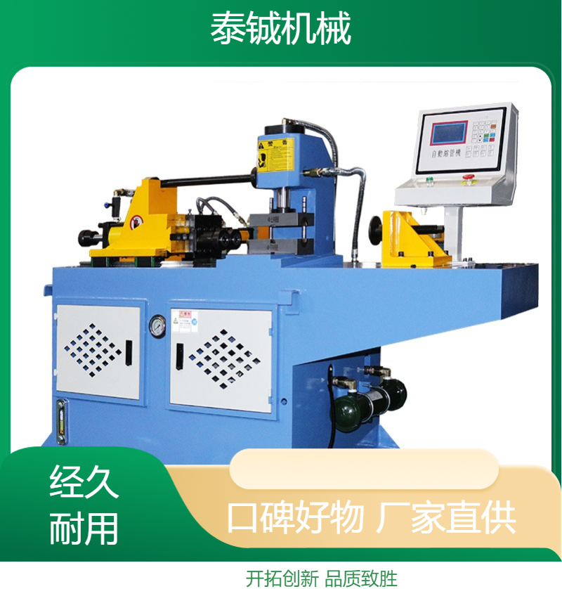 泰铖机械液压钢管小型缩管机金属管材管端成型机