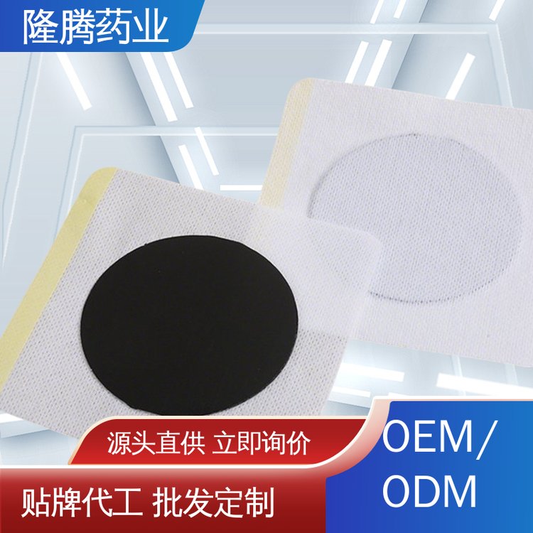 小儿贴 OEM定制贴牌代加工 儿童腹泻贴胀气腹痛 蜂蜜贴 生产厂家