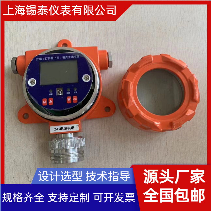 锡泰氧化锆氧量分析仪锅炉烟道在线氧量烟气防爆陶瓷探头耐高温