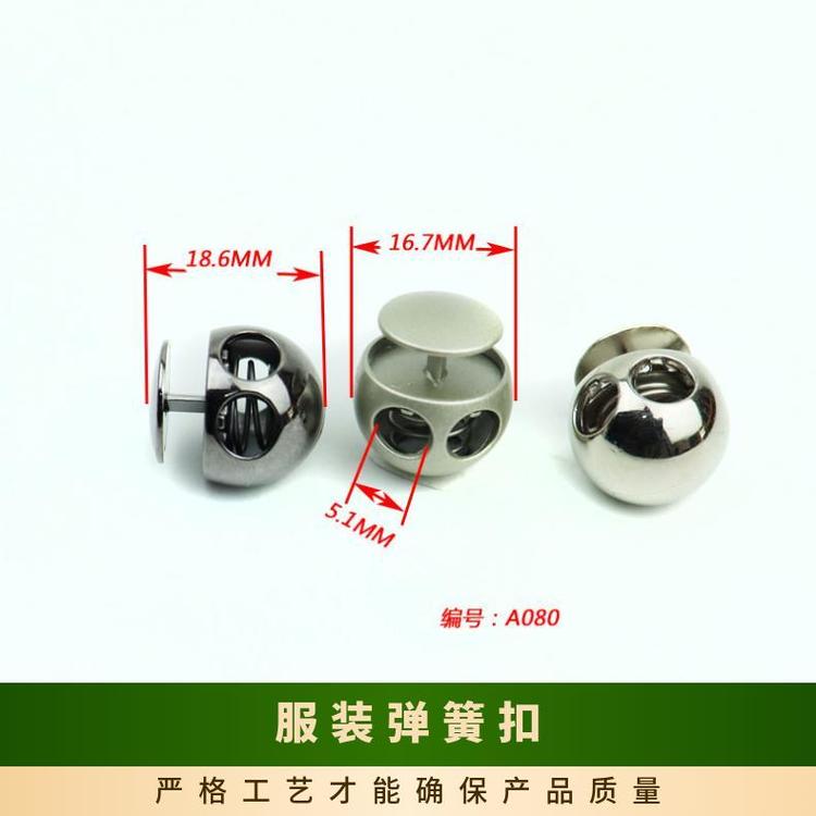 博易 服装弹簧扣 开合便捷 提升服装价值 厂家速发