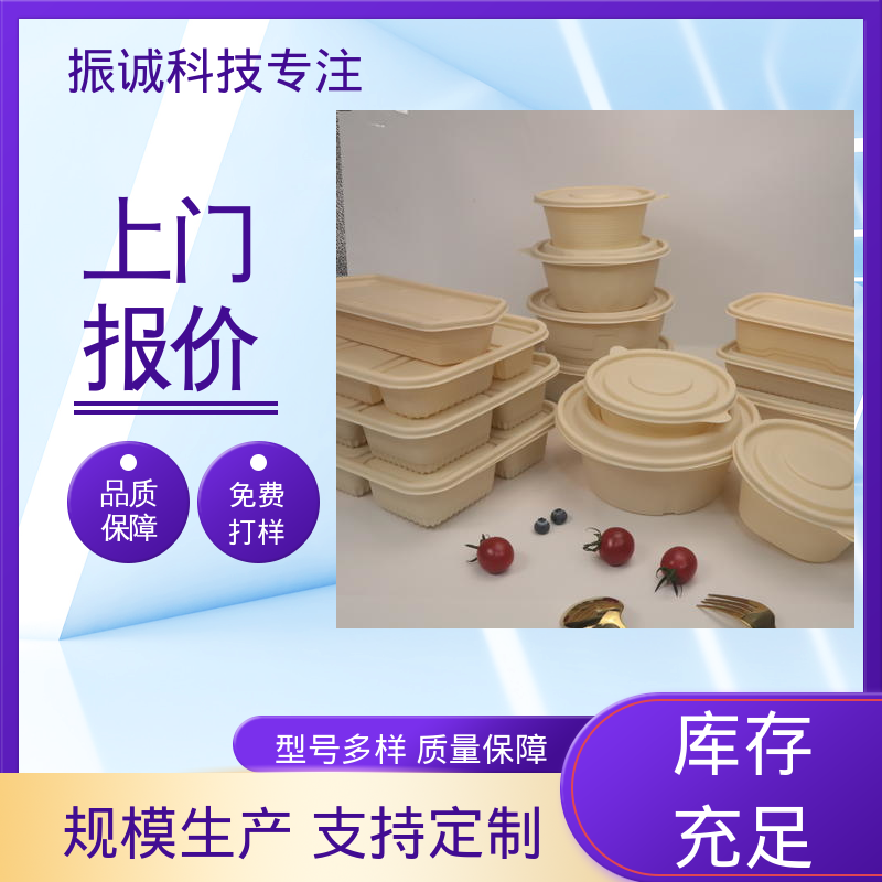 可蒸煮 符合限塑标准餐盒 一次性方碗 加厚 振诚科技