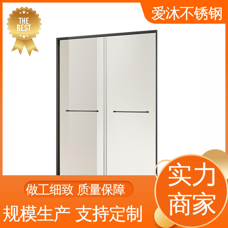 爱沐厂家 左右推拉门 铝合金淋浴房 全套五金配件 应用广泛