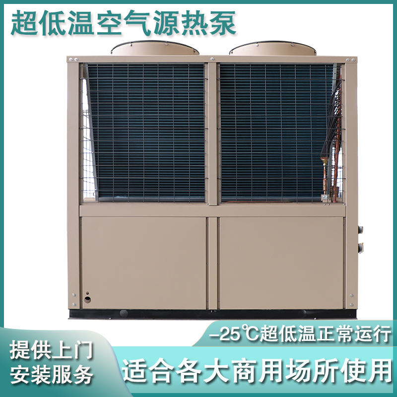 江瀚 商用中央空调 非标定制 空气源热泵 水冷空调 采暖系统 厂家
