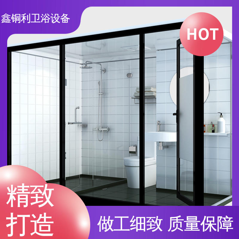 鑫铜利 家用简易 集成整体卫浴 一站式采购 货源充足