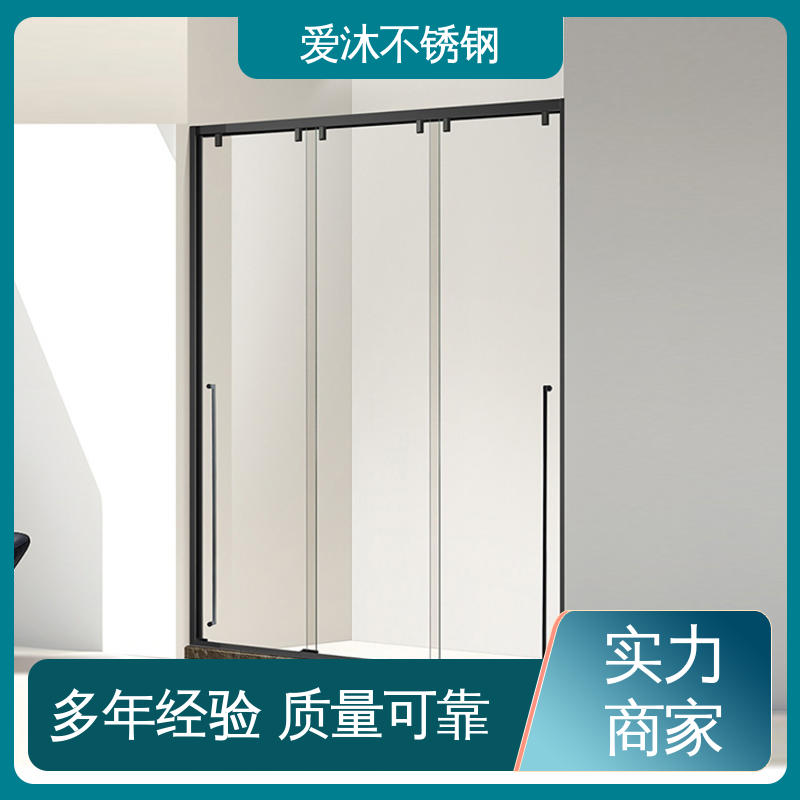 爱沐厂家 简约风格 弧形淋浴房 防腐防霉 易安装性