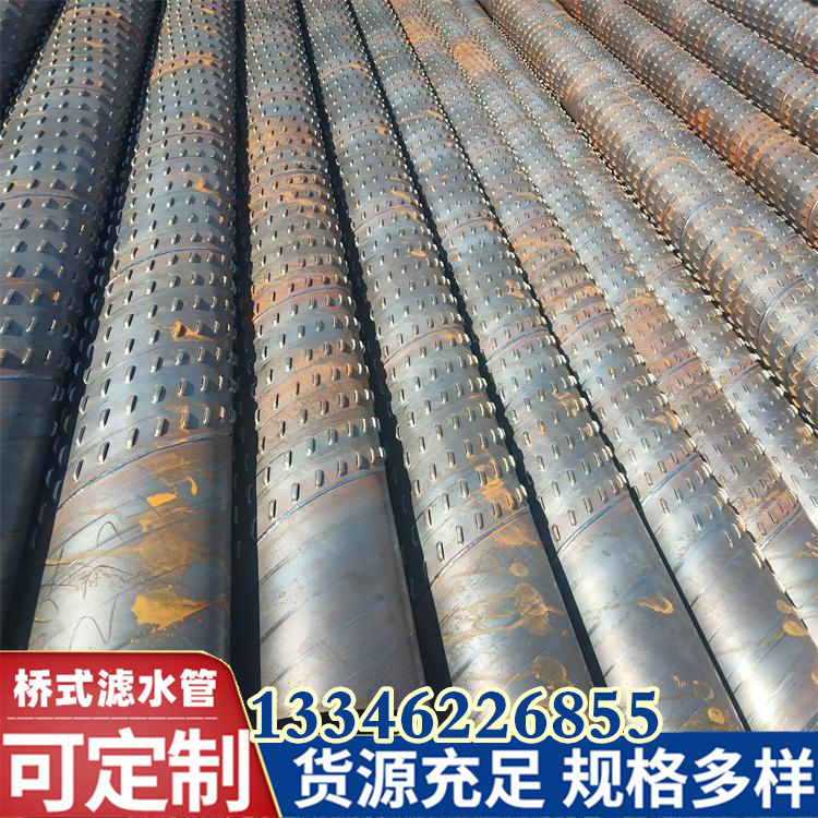 烨泰金属 219降水井管 325*5螺旋井壁管500*5桥式滤水管焊接工艺