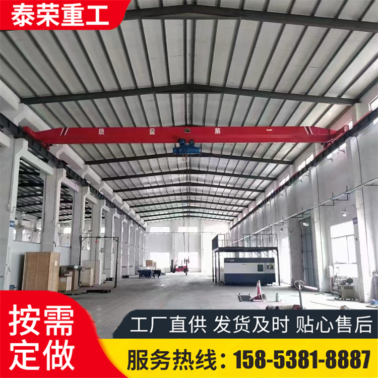 5吨单梁起重机 车间仓库货物吊运用 运行稳定电动遥控 动力大