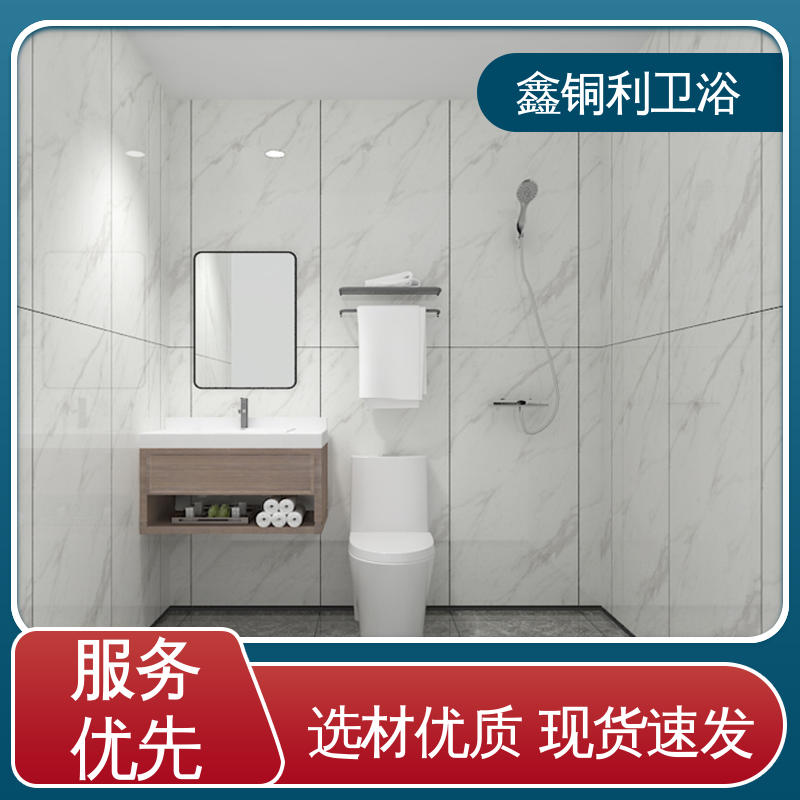 鑫铜利 酒店公寓 一体化整体卫浴 一站式采购 快速安装