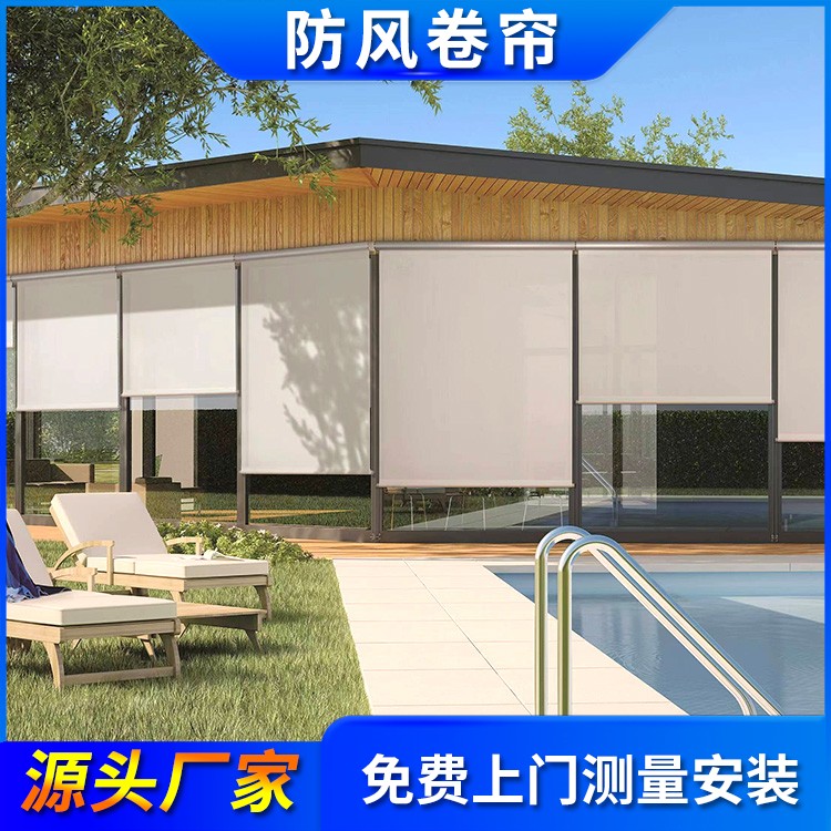 卷帘电动防风 阳光房家居隔断窗帘 加工定做 可上门安装