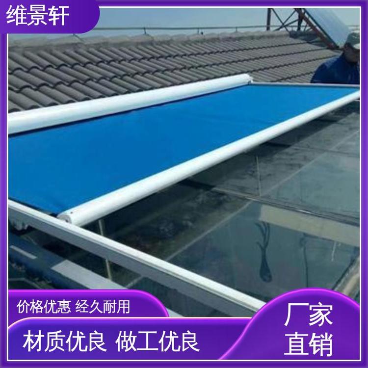 维景轩 室外彩条布天棚帘 玻璃顶遮阳帘 可伸缩遥控 规格齐全支持定制