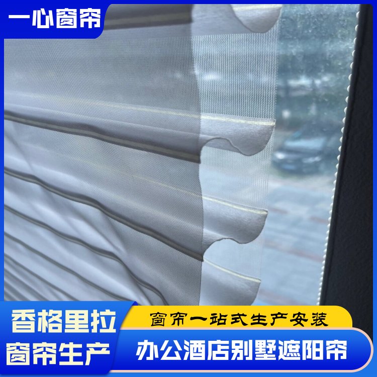 一心 百叶香格里拉 可定制加厚 服务完善 全国供应