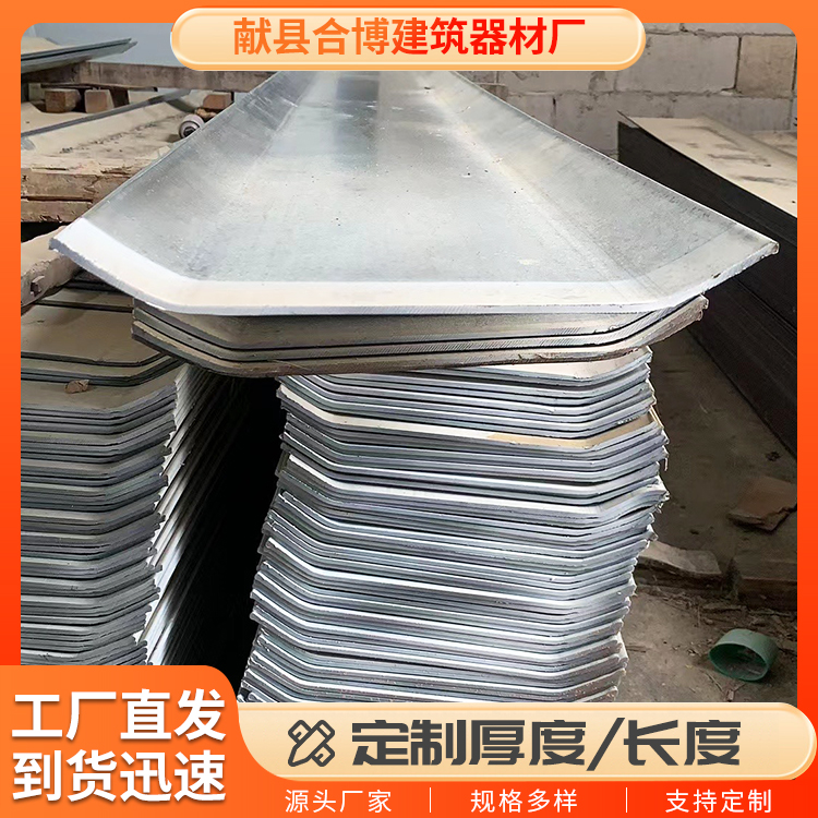 止水钢板产品 工地地下室防水用热镀锌材质 施工止水带