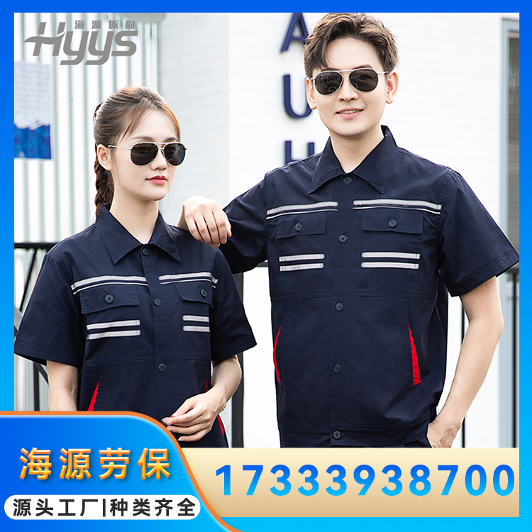 夏季全棉工作服 汽车维修车间劳保工服 舒适透气