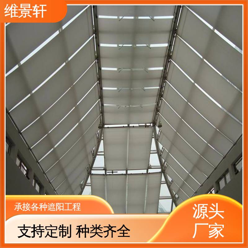 维景轩 FTS电动天棚帘 阳台自动遮阳帘 可按需定制 支持安装定做