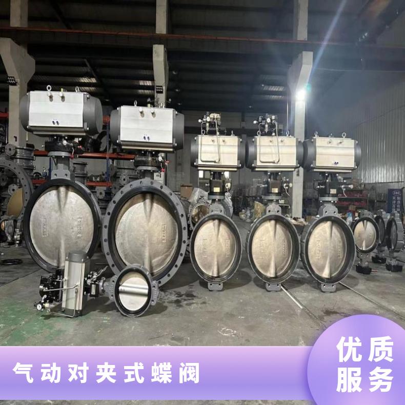 全冠船用碳钢 铸铜 不锈钢 双向钢气动对夹式蝶阀GB3036可提供控制柜