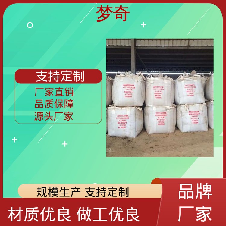 水泥速凝剂混凝土 三分钟初凝 加速硬化 少量可发 梦奇