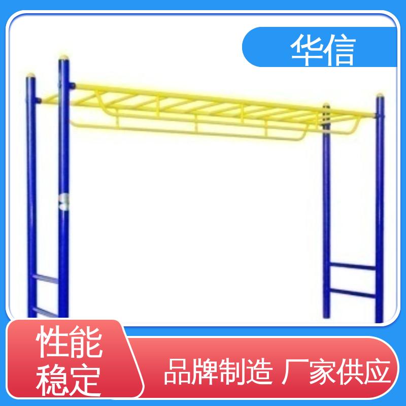 设计科学 安全性高 高端大气 户外健身器材 全程装配 华信