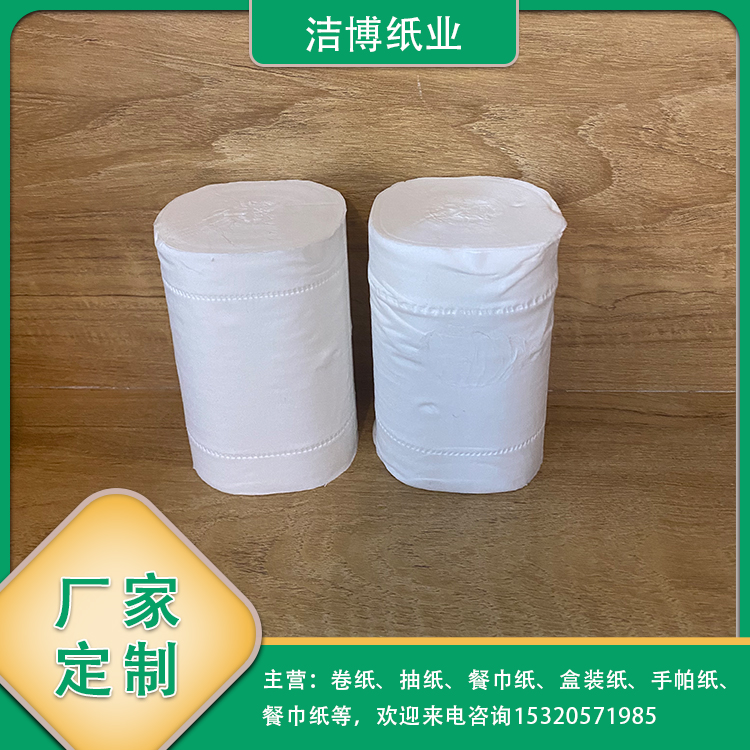 厕所卫生纸 家用纸巾 卷纸 易溶于水 洁博纸业 厂家批发