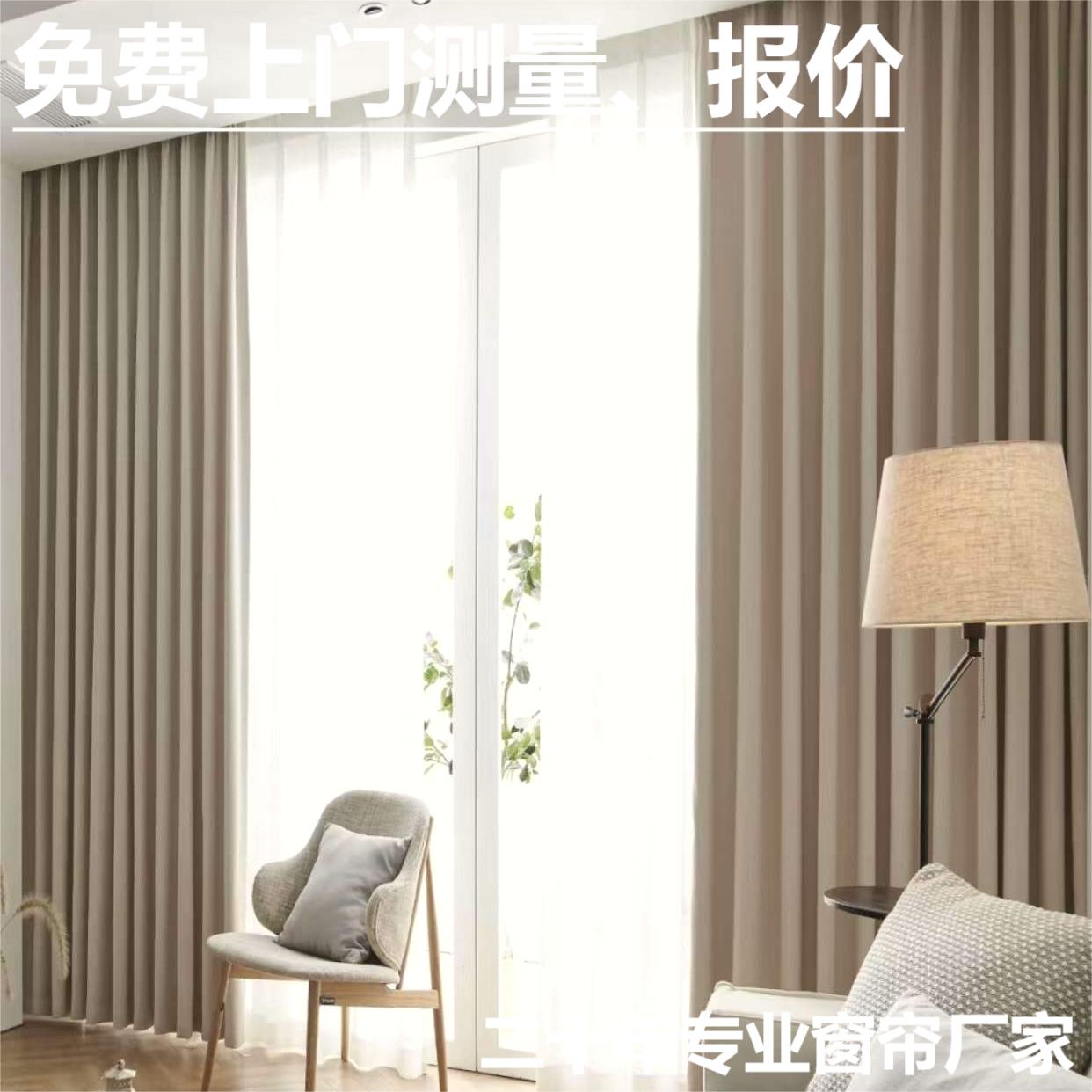 窗帘布艺帘_智能电动_定做会议室办公酒店家庭开合帘_免费上门