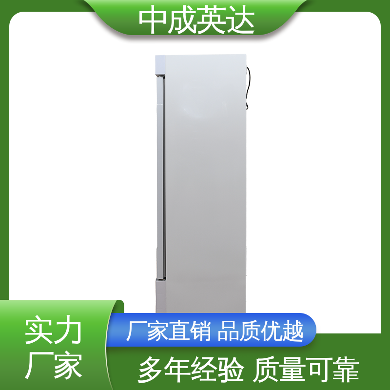 规格齐全 HW-260恒温柜 控温控湿储藏柜 可视门体设计 厂家批发