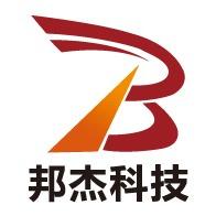 广州市邦杰软件科技有限公司