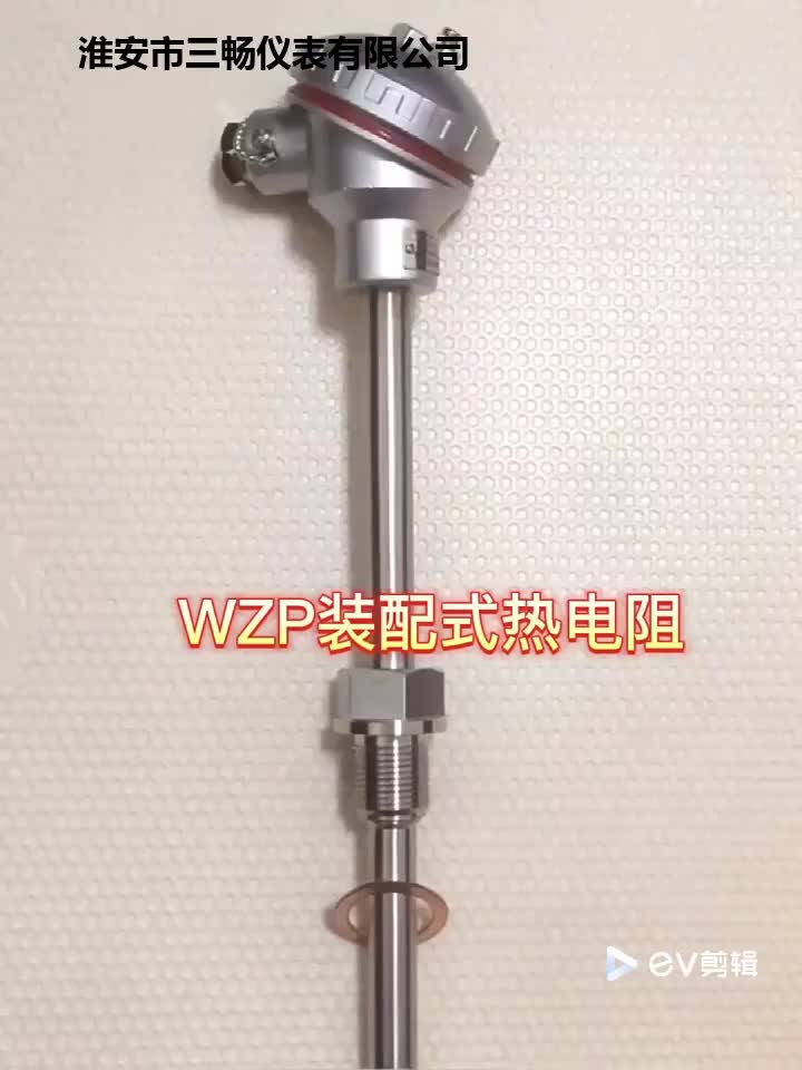 视频