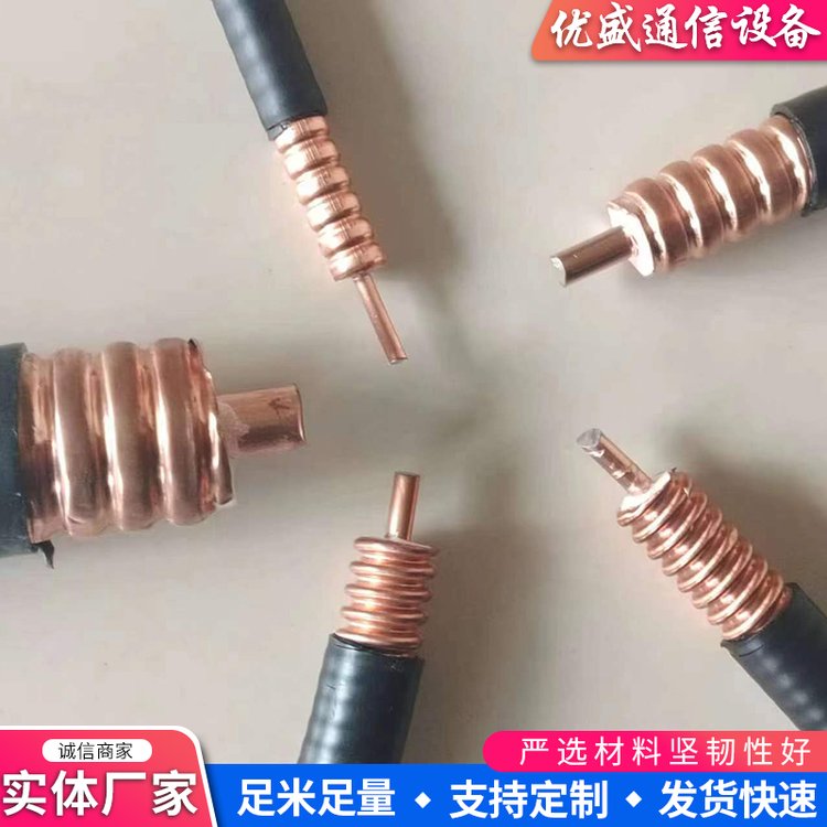 HCAAYZ 50-12 1/2阻燃馈线 信号传输射频馈线