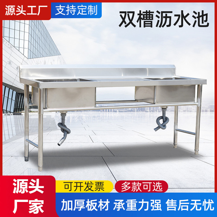 201不锈钢水池双槽商用洗碗池饭店后厨洗菜盆特殊尺寸支持定制