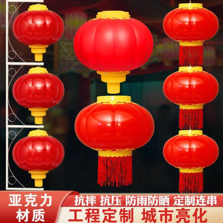 其他品牌椭圆形古典发光灯笼 多种规格可选 含连串款