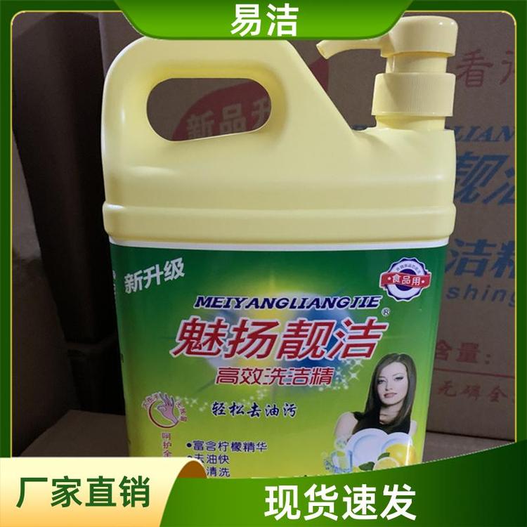 家庭用 洗涤灵 洗碗液 易冲洗 厂家批发品质保证 易洁