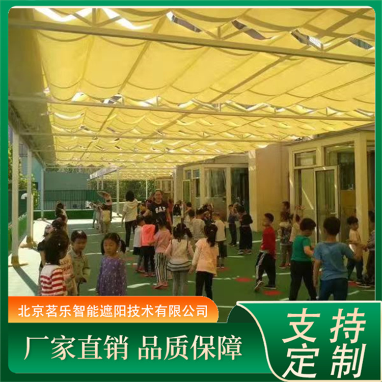 室外遮阳帘 智能遥控 锻造精品 开放创新 茗乐遮阳