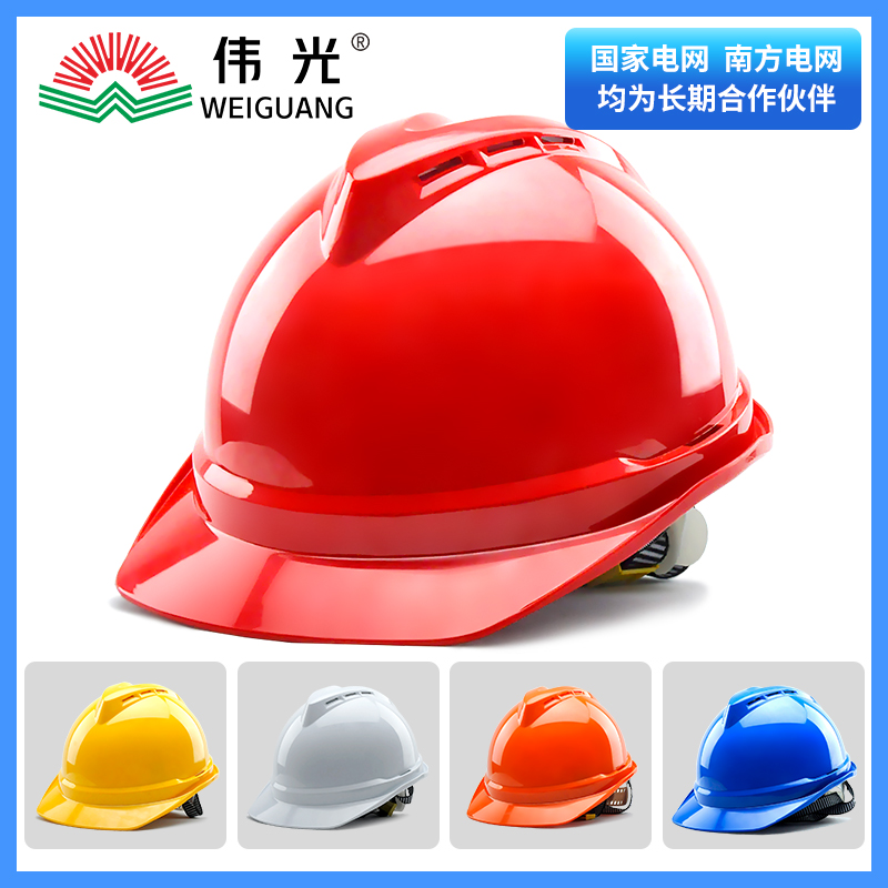 安全帽加厚 工地工程透气印字建筑施工电力绝缘安全帽头盔厂家