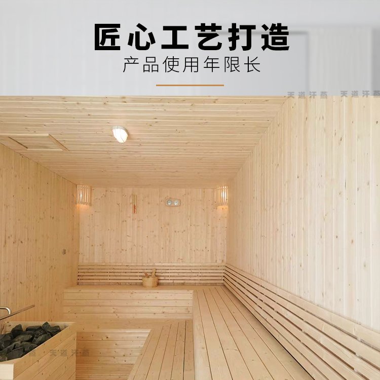 家用桑拿房装修 家庭光波浴房家装地暖高温瑜珈安装