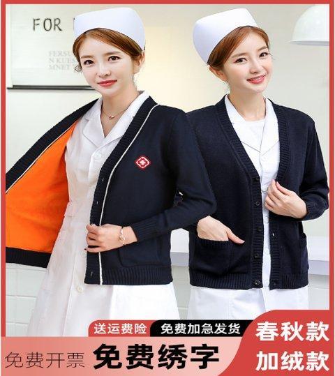 护士毛衣外套开衫不起球女加绒加厚医护医院护士服外搭针织衫蓝色