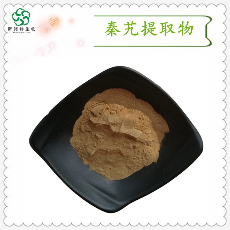 斯诺特 秦艽提取物20:1 精细粉末 植提厂家当天发货